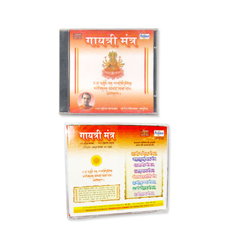 Gayatri mantra-CD-(Cds of  Religious)-CDS-REL043